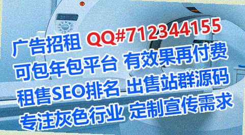 阿昌族孕母金融事务所